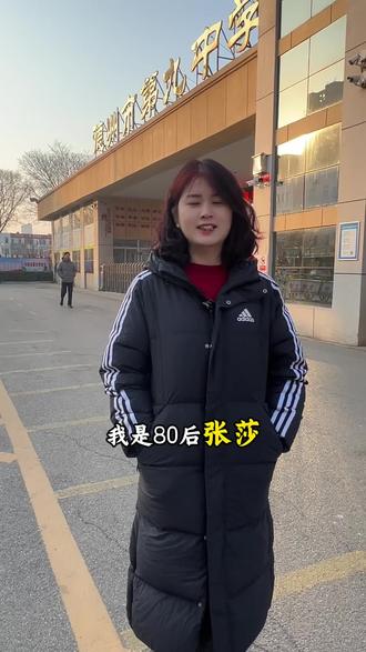 省统考马上就要来了 #德州学霸教育#德州九中#德州五中#学霸书院#大学路九中