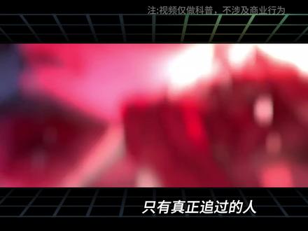 五月国漫格局大变天!剑来仙逆双双走下神坛 #国漫 #国漫推荐 #仙逆 #剑来 #仙逆