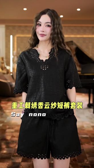 适合年轻人穿的香云纱套装,时尚大方太惊艳了 #时尚女装 #女装搭配 #香云纱 #时尚套装 #遮肉显瘦穿搭 @抖加🔥上热门🔥dou+🔥热点宝