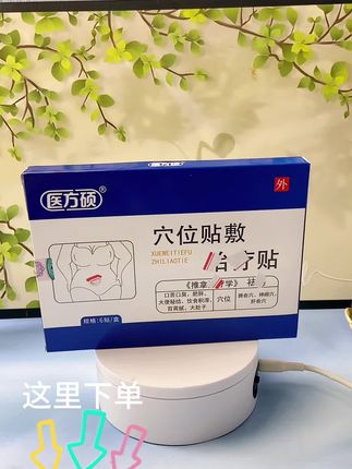 医方硕 #好物推荐🔥 #每日分享 #日常分享 #好物推荐分享 @DOU+小助手 @DOU+上热门