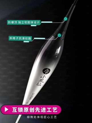 互锁夜光漂渐细水晶硬尾led双排灯日夜两用醒目浮漂鲫鱼漂#钓鱼装备 #抖音钓鱼人 #爱生活爱钓鱼