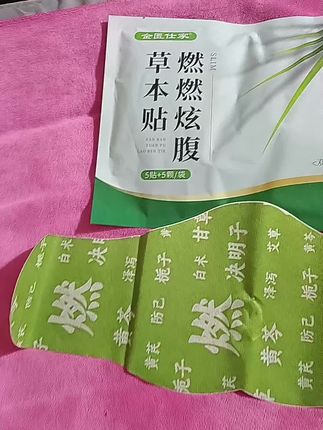#自用好物推荐