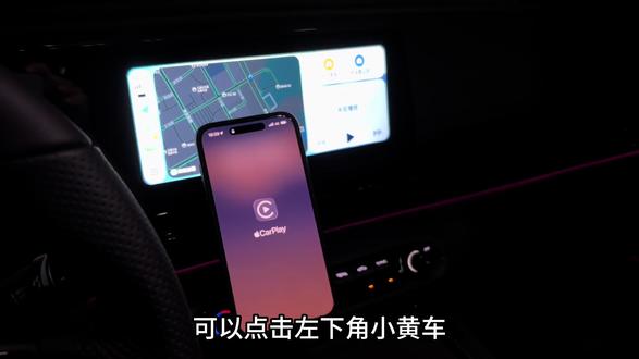 影豹可以升级无线CarPlay了?但是仅限于部分车型,不可以升级的车型可以购买这款无线盒子!适配度高!延迟低!#影豹 #无线CarPlay