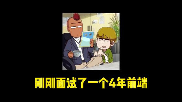 Vue 3 生命周期深度解析:大厂面试必问 ,90%的人答不全#前端 #前端面试 #前端面试题 #前端开发 #Vue