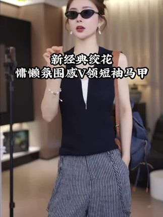 #显瘦显高 #穿搭小心机 #高级感穿搭 #减龄气质 #品味穿搭