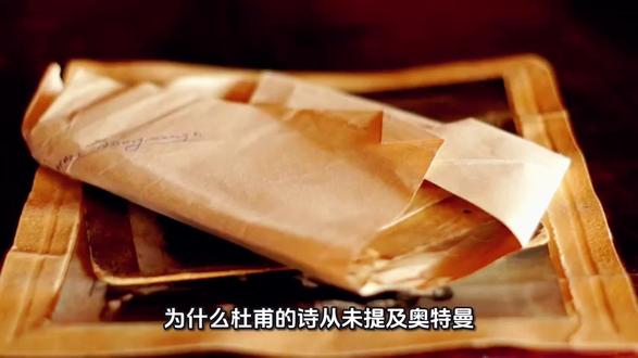 为什么杜甫的诗从未提及奥特曼?#杜甫#奥特曼。