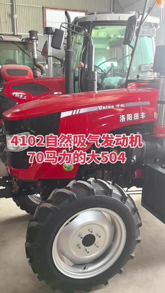 可以带2米旋耕机#四驱拖拉机 #农机 #拖拉机 #抖音农机 #农用机械