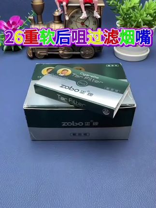 #好物推荐🔥 #好东西一起分享 #烟嘴过滤器 #是时候安排一下了 #烟民看过来