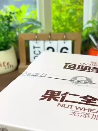 凯利来坚果全麦面包,#无限回购的宝藏单品 #零食推荐 ,#创作者激励计划