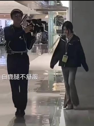 #宋雨琦 #白鹿
宋雨琦帮白鹿揉腿