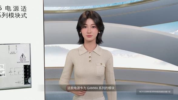 格兰泰克Glentek伺服驱动器Gamma系列是代表当今最先进伺服驱动技术,亮点:5KHz带宽,大功率,16位模拟量,可选外部换相两相电流模式控制,也有EtherCat和CANopen选项,编码器解析率可达100M#人工智能 #运动控制#伺服驱动#伺服电机#科技创新