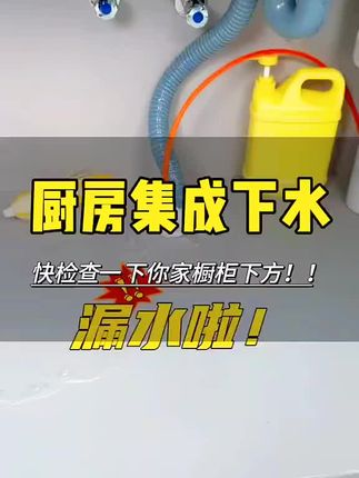 厨房下水管三头通水槽接下水道多功能分水器止逆阀排水集成神器