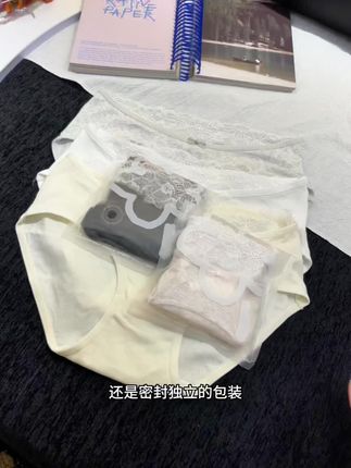哇塞!!这内裤也太好看了吧!穿一次就爱上了,面料柔软细腻,全包臀设计不卡裆不夹屁屁,真的好穿服!#蕾丝内裤 #棉内裤 #内裤 #仙女蕾丝 #舒适透气
