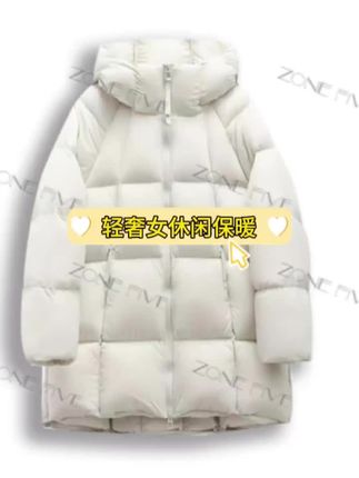 白金鹅2.0 ll 贝贝酱长款羽绒服轻奢女休闲保暖反季清仓-JTTG 11#羽绒服 @DOU+上热门 @DOU+好生意 @DOU+小助手