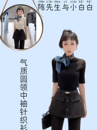XIAOBAI 中袖针织衫秋季薄款气质圆领显瘦毛衣松弛感贵气毛针织衫#优雅气质 #完美搭配 #与众不同 #我又心动了