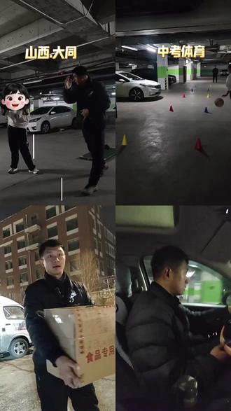 中考体育最重要的就是正确的方法坚持练习,又是一节课就进步的经典课,每一个考试项目都有自己的技术特点,在保证身体素质的同时,技术动作也很重要,尤其是立定跳远,有相同问题的同学来一起提升吧,视频有点长,但是都是干货,一定要看完哦,对了,有问题一定联系我!#立定跳远 #体育训练 #记录生活