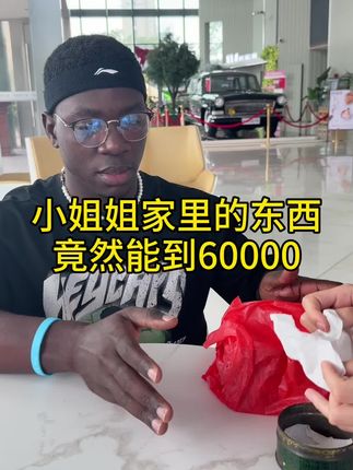 小姐姐家里的东西#银元 #黑哥收藏