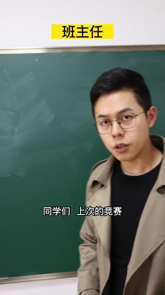 张涛差点撑不住了…#意想不到的结局 #社恐 #害羞