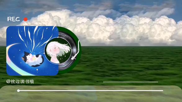 《简爱》荆棘里开出的暗夜玫瑰#读书分享#夜晚治愈#简爱#织梦森林 #我居然在种花游戏里沉迷换装 #完蛋我种花时被精灵包围了