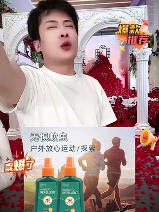 #驱蚊喷雾 #蚊子克星 #防叮咬  #辛巴  #辛选