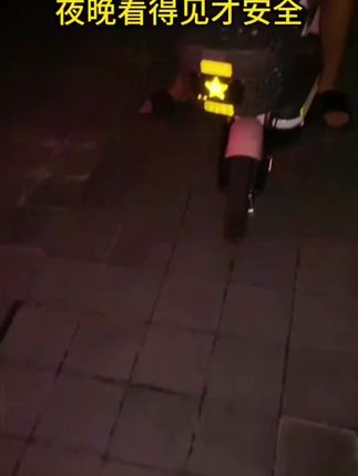 电动车反光贴 一撕一贴操作方便 提升爱车格调 #骑行安全 #电动车装饰 #电动车反光贴 #个性车贴 #安全反光装饰贴