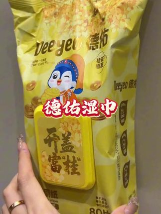 德佑家新款,桂花悬挂湿厕纸真的爱了!每一包都是扎扎实实大包的,擦完清清爽爽不粘腻,真的可以多囤几箱!#厕纸还是湿的好 #德佑湿厕纸 #这你一定要囤 #超便宜超划算 #母婴好物