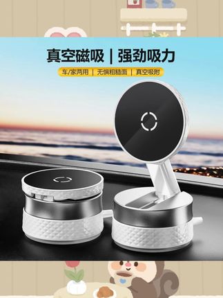 真空吸附#磁吸支架 ,不用充电 不卡出风口 不用粘胶,既能吸附光滑平面又能吸附粗糙平面,真的很实用#车载手机支架 #手机支架 #不用粘胶既能 #好物推荐🔥 #好东西一起分享