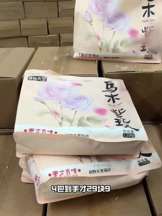 像猫砂这种长期消耗品,便宜又好用就可以了,木薯猫砂别错过#猫砂 #猫砂测评 #猫砂推荐