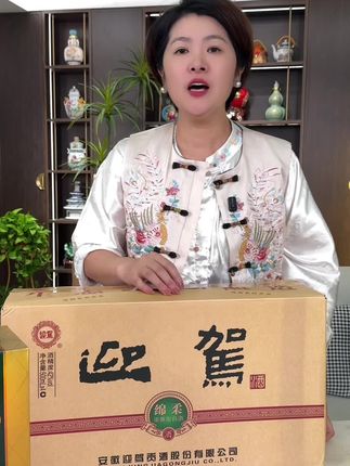 #好酒推荐 #白酒 #强烈推荐 #无限回购的宝藏单品 #超便宜超划算