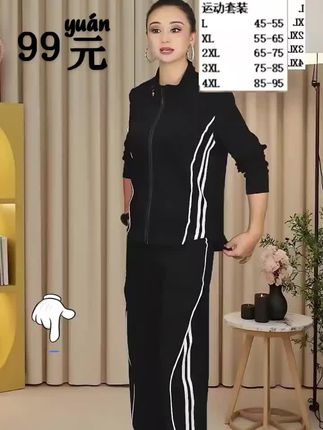 #运动套装穿搭 #服装女装 #每日分享 @DOU+小助手