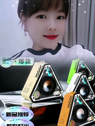 #小音响 #家居好物 #数码科技 #创意 #礼物