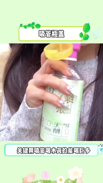 跟着赵露思买的吸管瓶盖真的一个一用不支声#赵露思 #吸管瓶盖 #时代少年团 #宋亚轩 #贺峻霖