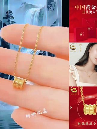 【中国黄金】珍尚银 S925银经典小蛮腰项链女时尚素款小蛮腰吊坠