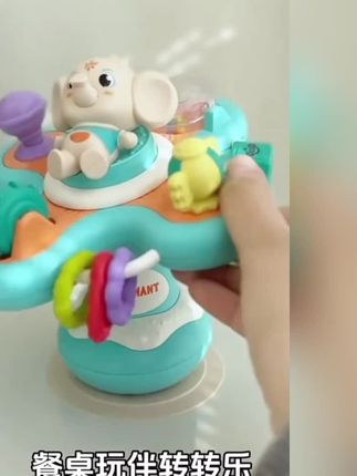 宝宝餐椅玩具#哄娃神器解放双手 #餐椅玩具 #餐椅玩具推荐 #宝宝必备好物 #早教益智玩具分享