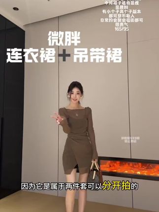 琉璃纱金 复古港风千禧风斜裁设计时尚辣妹大码连衣裙#连衣裙 #连衣裙穿搭 #