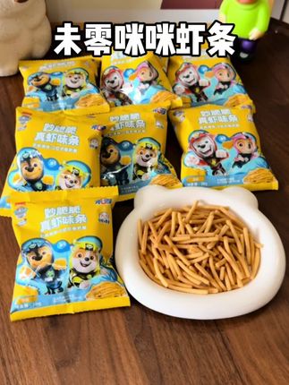 经典的还是牛!儿时的味道,就得给咱娃也得尝尝!配料干净,宝宝放心吃!#宝宝零食 #儿童零食 #咪咪虾条 #宝宝爱吃