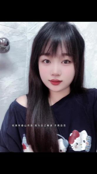 # 祝来年春山昂首,我为己筹谋