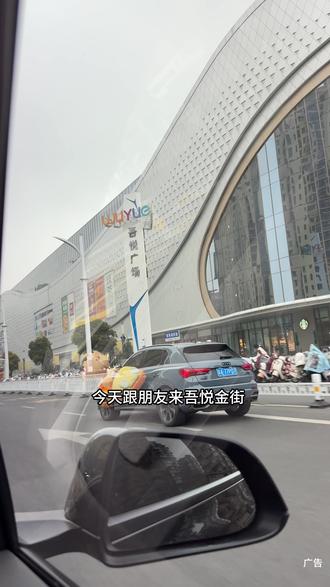 今天跟朋友来吾悦金街发现一家好吃便宜的擀面皮店#螺蛳粉 #米线 #美食 #寻味烟火气 #擀面皮