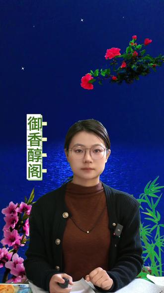 做生腌用什么酒呢?