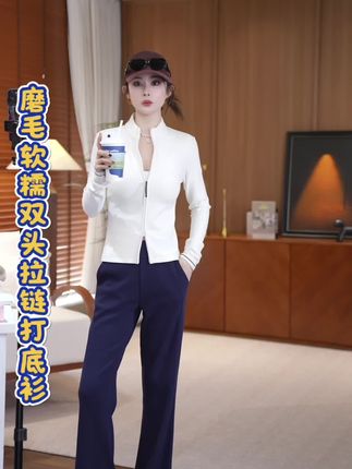 超级显瘦的设计#气场全开 #时尚简约穿搭 #今日分享 #显高显瘦穿搭 #最美穿搭 @啊双ASFO