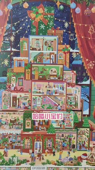 贴什么贴2.0+3.0的新品详细介绍来咯~ 有定位的激光特油亮膜,超好看的圣诞系列,氛围满满!#造景贴纸 #圣诞节 #贴纸 #marrychrismas #造景贴纸分享