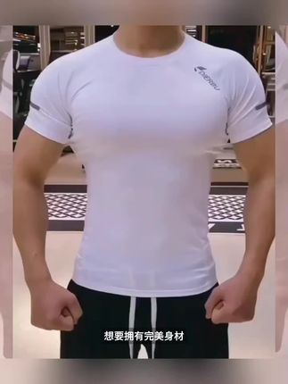 紧身衣男透气高弹力速干衣跑步健身训练服圆领运动T恤休闲打底衫