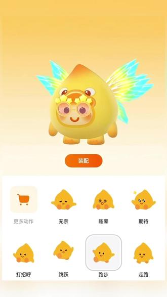 多闪打开全新聊天方式 #多闪app #小火人AI聊天 #多闪