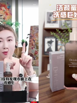 洁颜蜜洗卸一步到位!洗感绝了,清爽不紧绷,懒人福音#洁颜蜜#洁颜蜜推荐#好物种草
