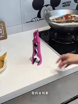 这个取碗夹真的太实用了,三合一的设计,以后端热菜热饭再也不怕烫手,而且它还是个开瓶夹 #厨房好物 #防烫夹