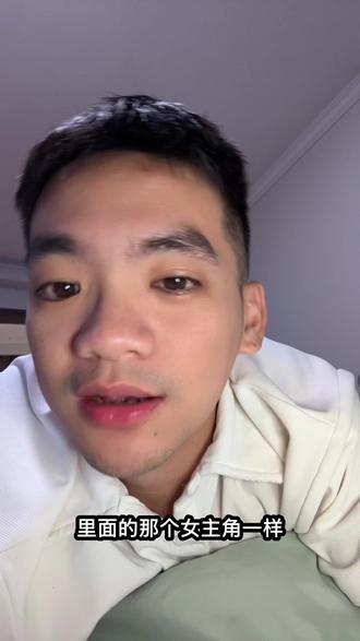 冷美人给你加油!#冷美人 #七星杯