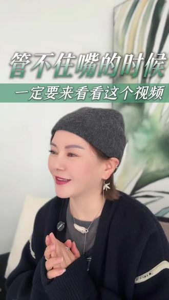 管住嘴迈开腿,如果你连自己的身体都管控不好,又怎么能掌控自己的人生#人生感悟 #自律 #减脂塑形