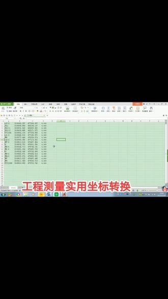 #教程 #技术分享 工程测量坐标转换教程。#建筑 #教学