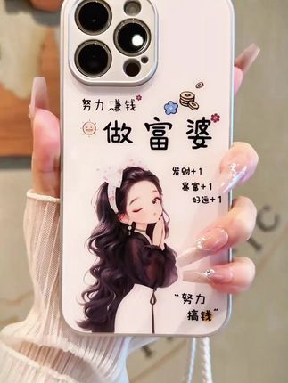 做个富婆风玻璃防摔手机壳,适配苹果16等多机型女生必备! #手机防摔好物 #高级手机壳 #富婆风手机壳 #女生手机壳 #玻璃防摔壳