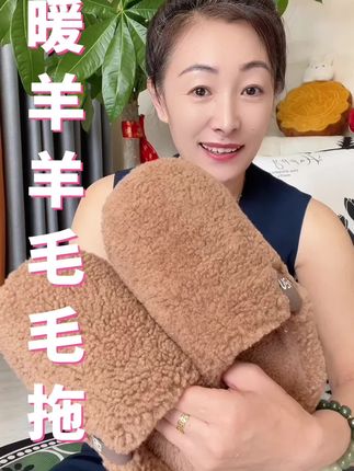 #拖鞋#毛毛拖鞋 #好物推荐🔥